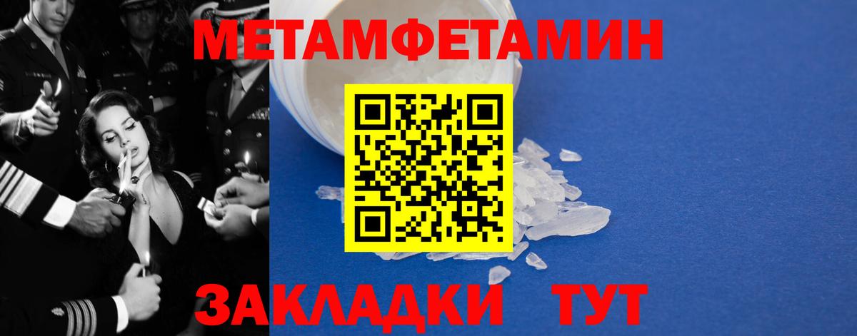 АМФ  Вход с VPN  Тихвин  Amphetamine Premium  АМФЕТАМИН 