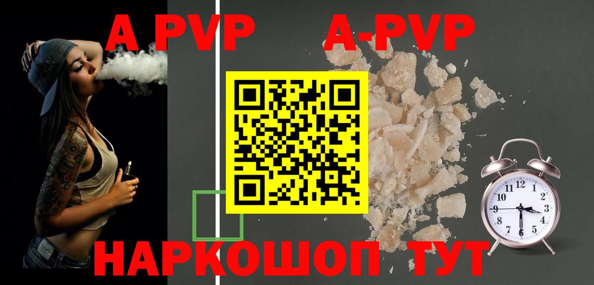 Alfa_PVP СК  Вход с VPN  Тихвин 