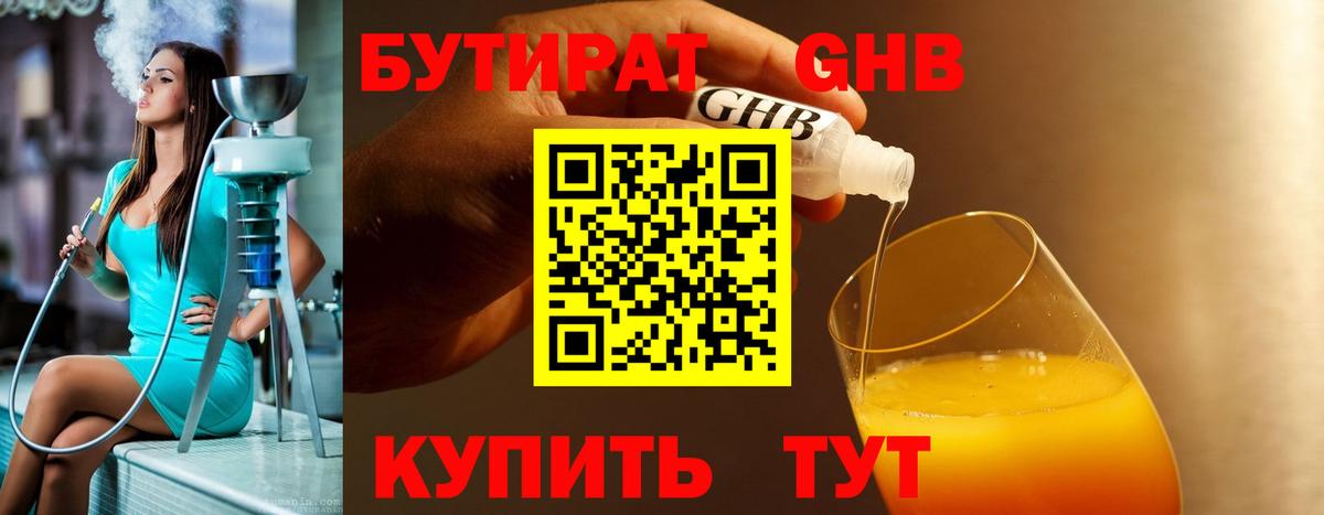 ГАШ  Codein  Меф МЯУ МЯУ   Тихвин  Вход с VPN  Гашиш  COCAIN 