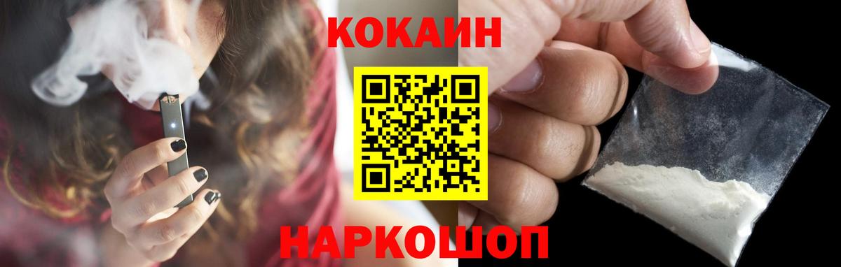 Тихвин  Кокаин VHQ  Cocaine  Вход с VPN  КОКАИН Боливия 