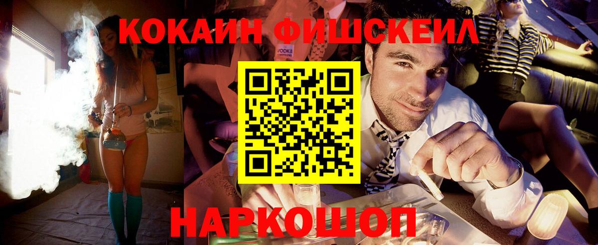 COCAIN 99% Тихвин