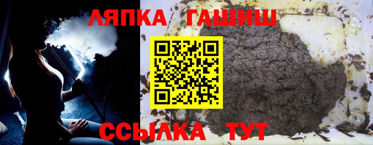 ГАШИШ Cannabis Тихвин