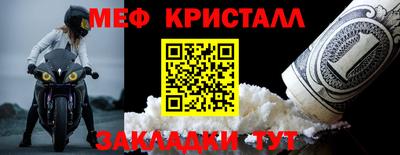 каннабис Новокубанск