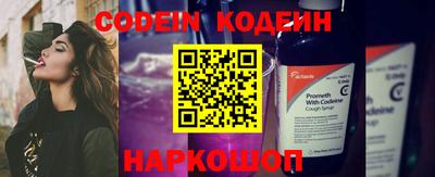 гашишное масло Новозыбков