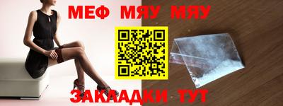mix Новодвинск