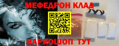 гашишное масло Новозыбков