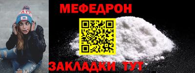 гашишное масло Новозыбков