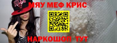 каннабис Новокубанск