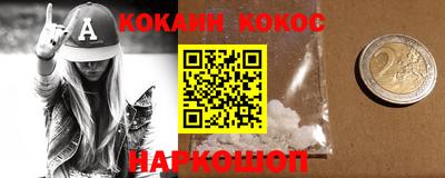 каннабис Новокубанск