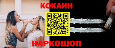 гашишное масло Новозыбков