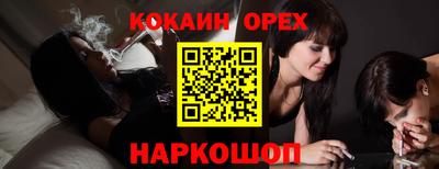 гашишное масло Новозыбков