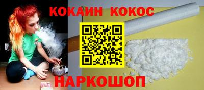mix Новодвинск