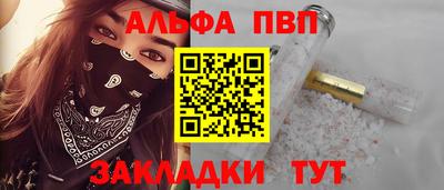 каннабис Новокубанск