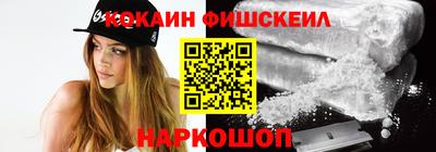гашишное масло Новозыбков