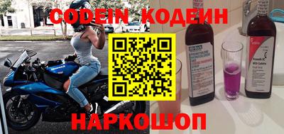 гашишное масло Новозыбков