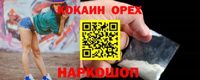 гашишное масло Новозыбков