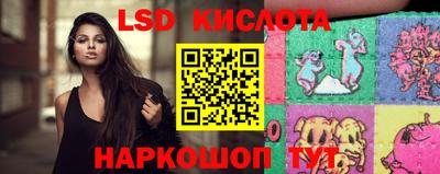 гашишное масло Новозыбков