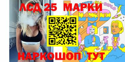 каннабис Новокубанск