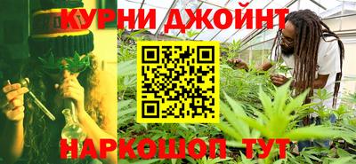 каннабис Новокубанск