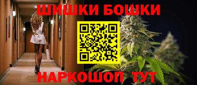 гашишное масло Новозыбков