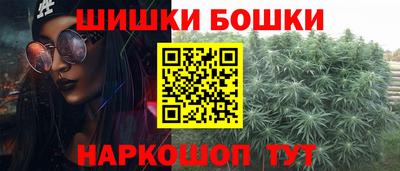гашишное масло Новозыбков