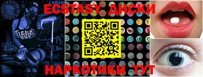 каннабис Новокубанск