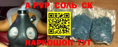 каннабис Новокубанск