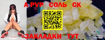 гашишное масло Новозыбков