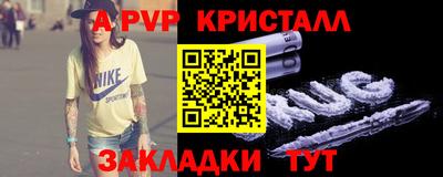 каннабис Новокубанск