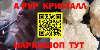 гашишное масло Новозыбков
