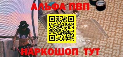 гашишное масло Новозыбков