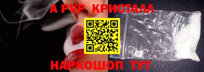 гашишное масло Новозыбков