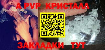 каннабис Новокубанск