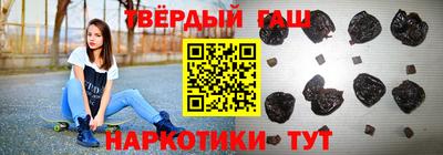 каннабис Новокубанск