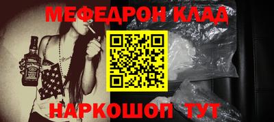 гашишное масло Новозыбков