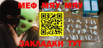каннабис Новокубанск