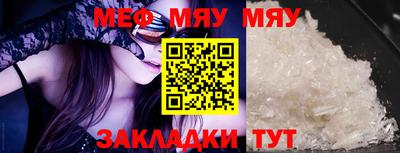 mix Новодвинск