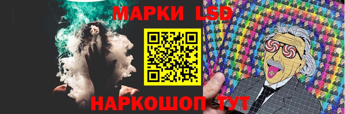 ЛСД экстази ecstasy  Вход с VPN  Лсд 25 экстази кислота  MEGA онион  Тихвин 