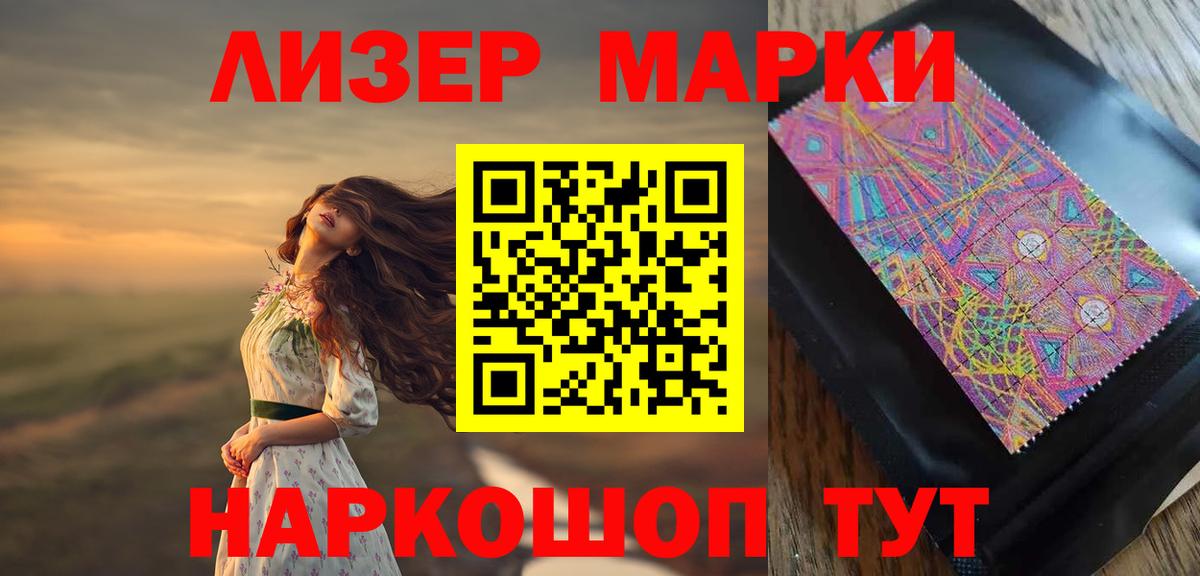 ЛСД экстази кислота Тихвин