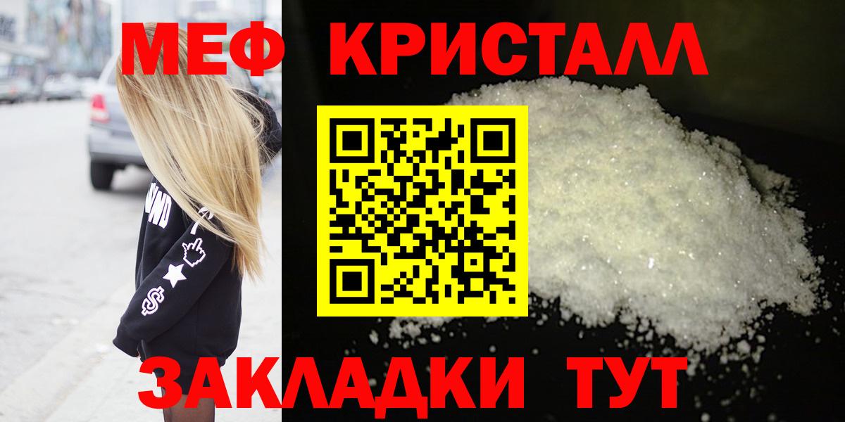 Тихвин  Мефедрон  Вход с VPN  МЯУ-МЯУ mephedrone  МЕФ 
