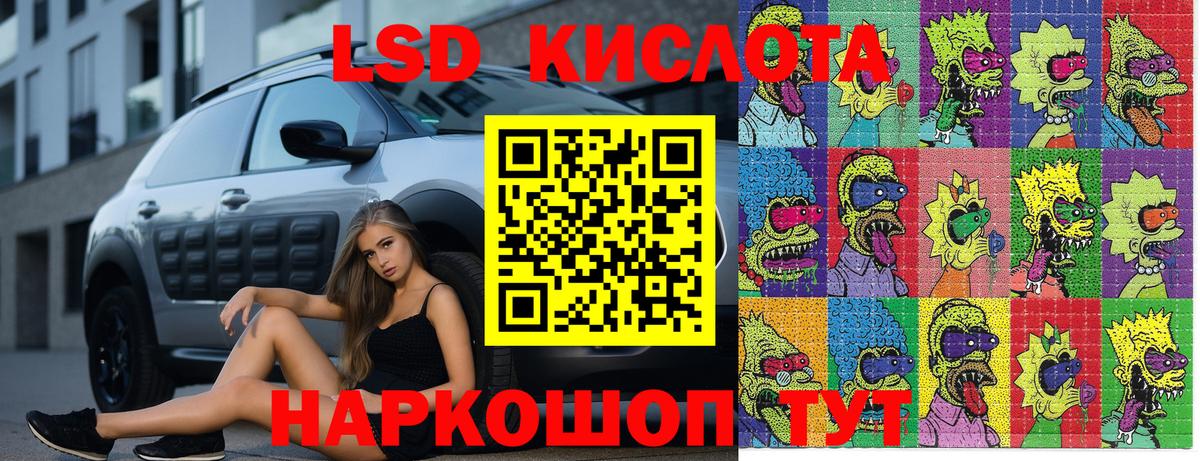 Наркотические марки 1500мкг Тихвин