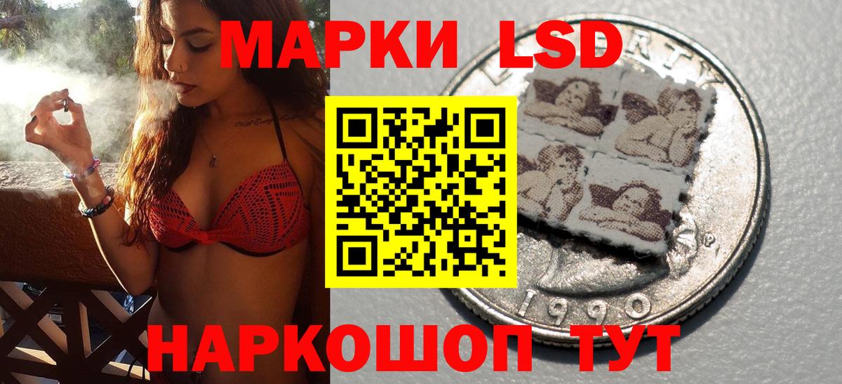Тихвин  Наркотические марки 1,8мг  Вход с VPN 