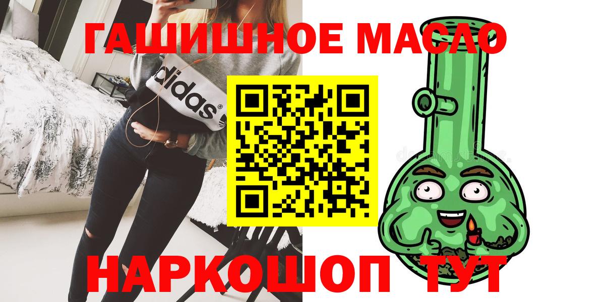 ТГК Wax Тихвин