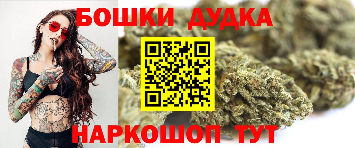 Тихвин  Марихуана AK-47  Каннабис планчик  Вход с VPN 